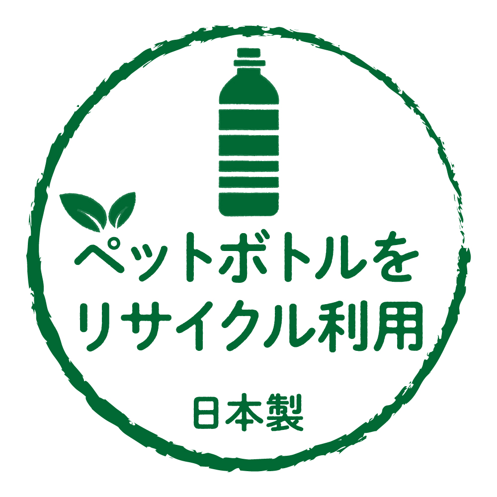 地球に優しいエコマーク認定日本国旗